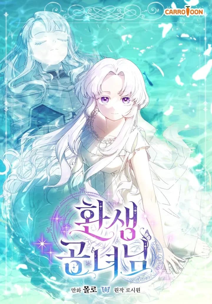 Hildegart Reincarnate Manhwa Cover