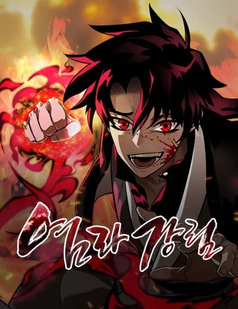 Return of the King of Hell Manhwa Cover
