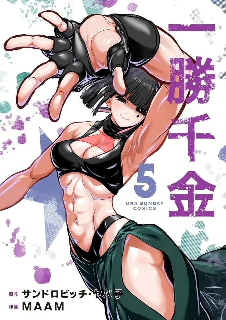 Read ST✰R: Strike it Rich online free