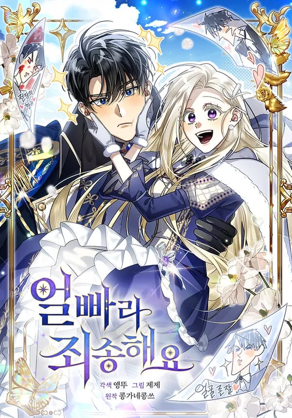 I'm Sorry for Being a Fool Manhwa Cover