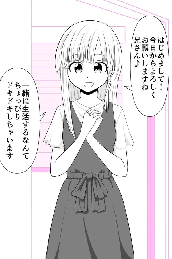 Read Gimai ga Douyara Yandere Datta Hanashi online free