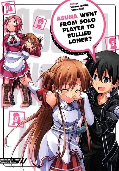 Sword Art Online - Asuna ga Solo kara Botthi de Ijimerarekko? (Doujinshi) Manga Cover
