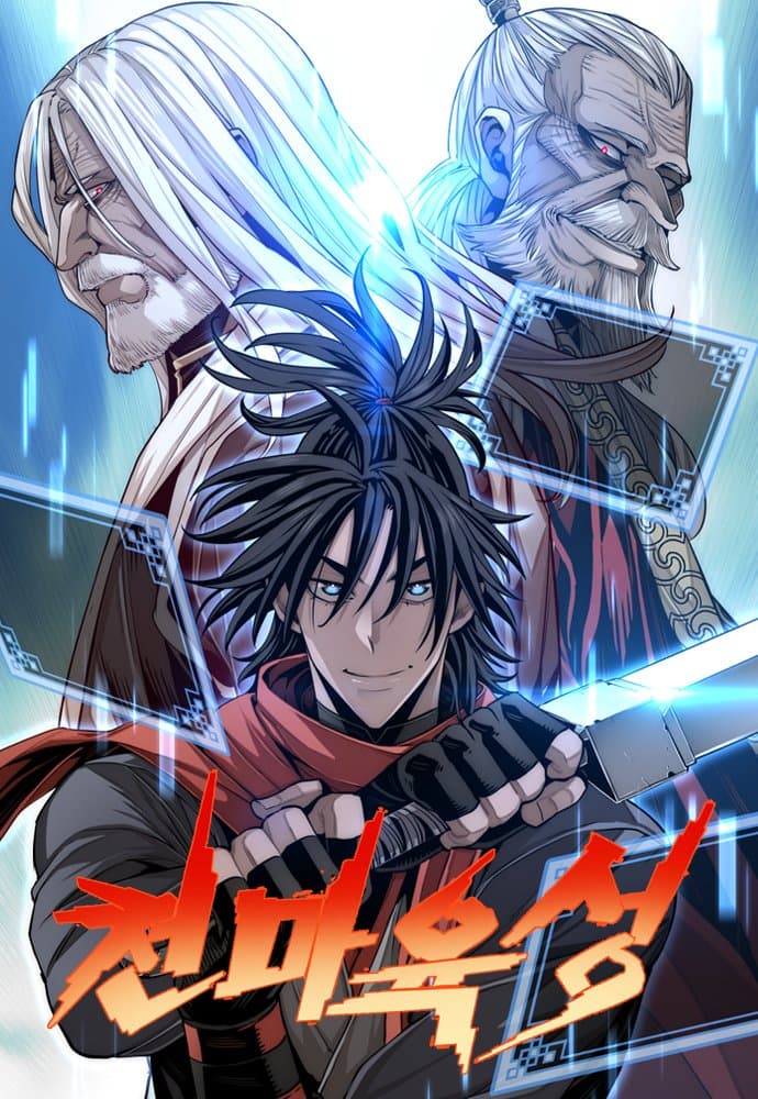 Read Murim RPG Simulation online free