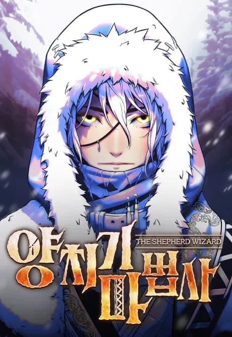 Read The Shepherd Wizard online free