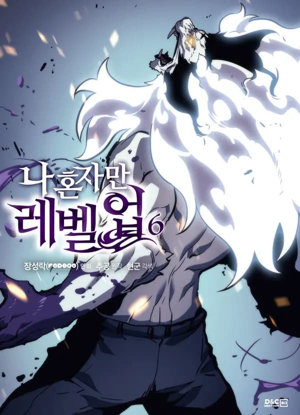 Solo Leveling Manhwa Cover