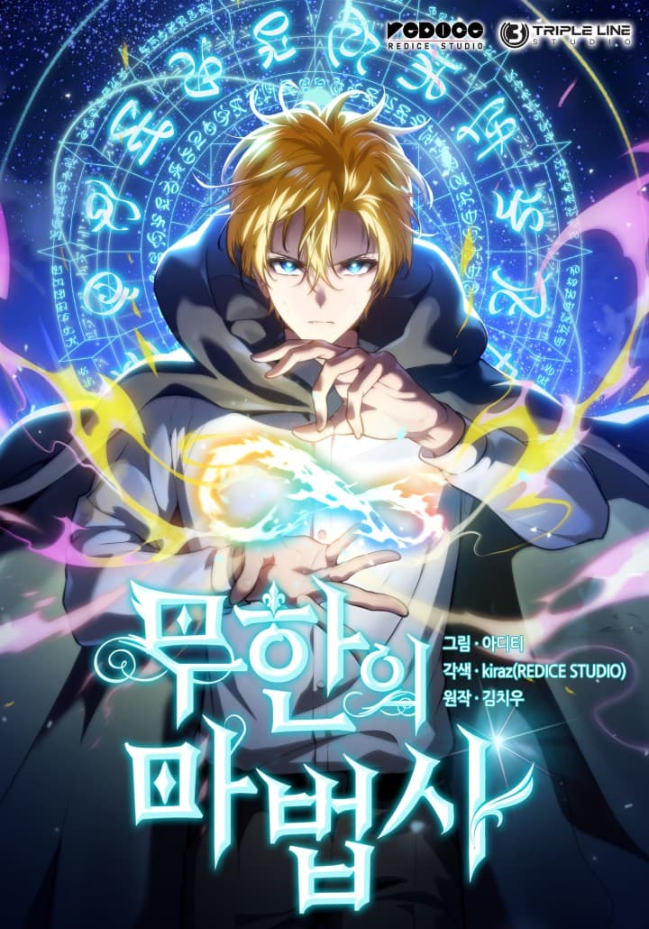 Read The Infinite Mage online free