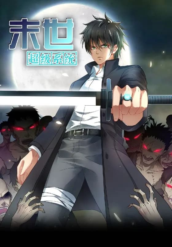 Apocalyptic Super System Manhua Cover