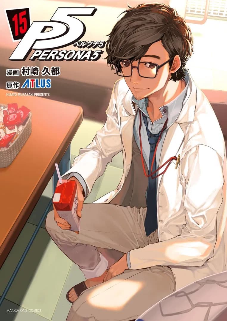 Read Persona 5 online free