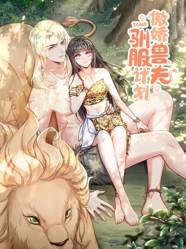 Tsundere Beast Taming Project Manhua Cover