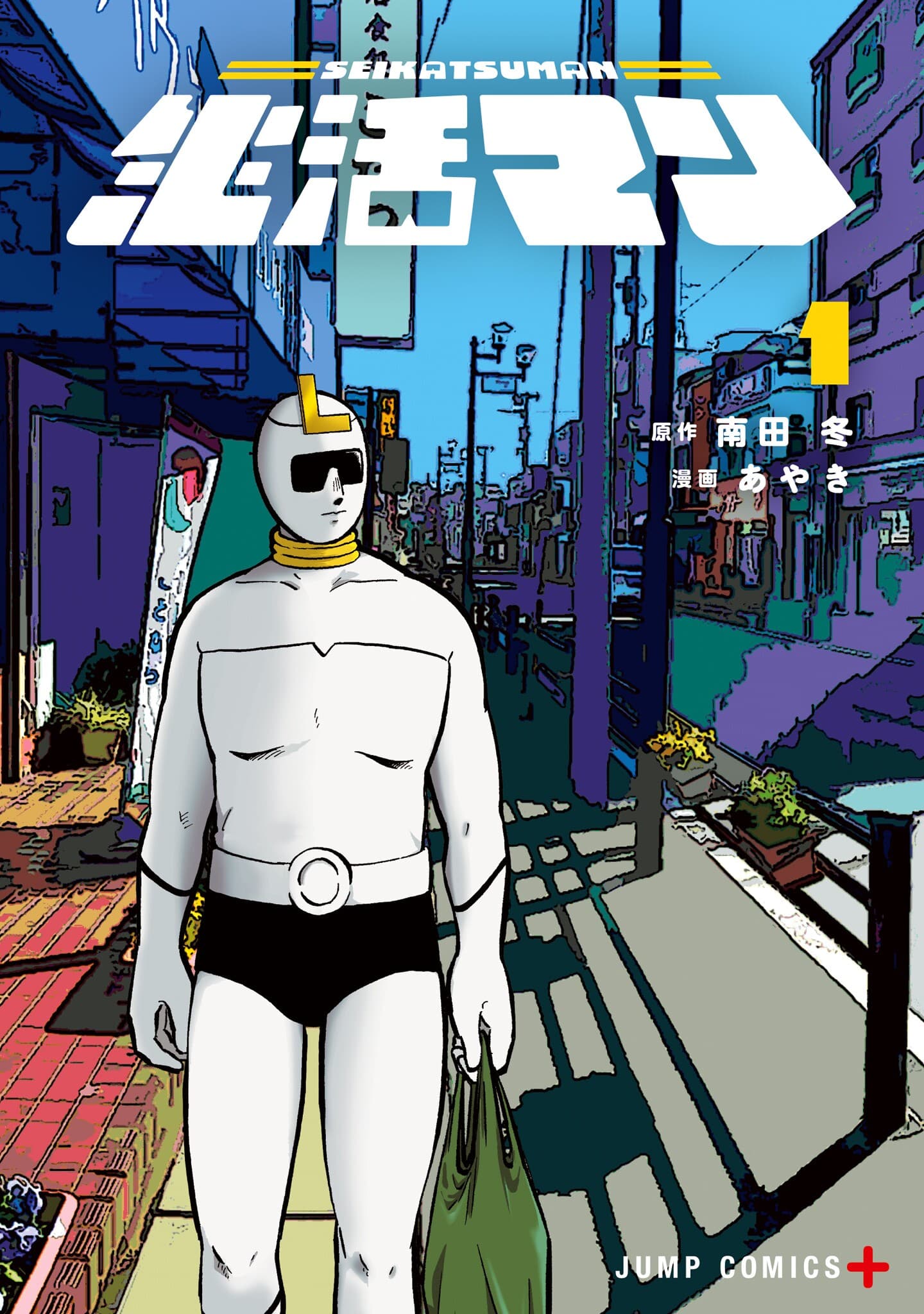 Read Life-Man online free
