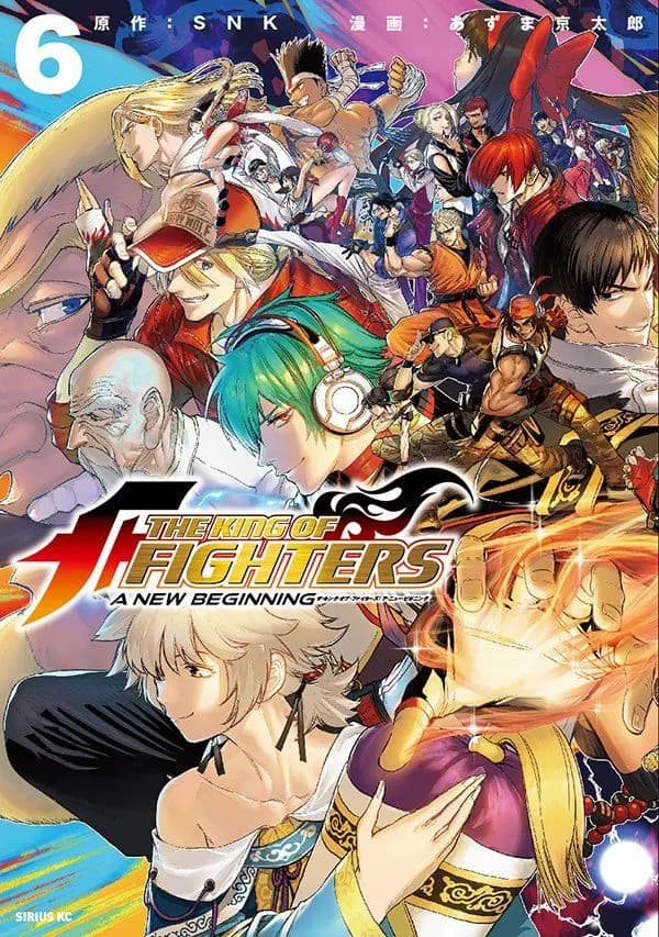 THE KING OF FIGHTERS: A NEW BEGINNING Manga Cover