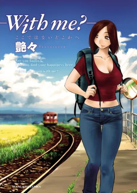 With Me?: Koko de wa Nai Dokoka e