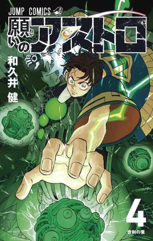 Read Astro Royale online free