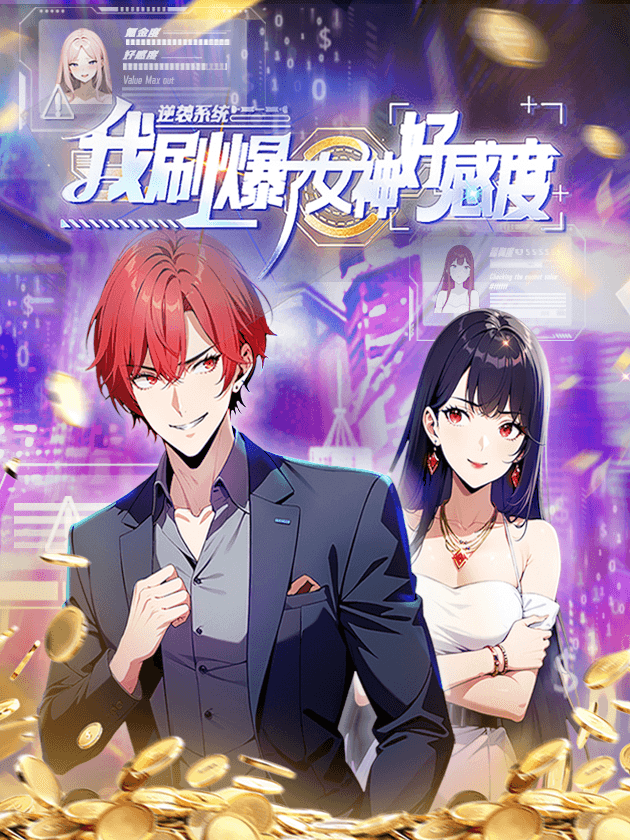 Read Counterattack System: I Maxed Out the Goddess' Favorability online free