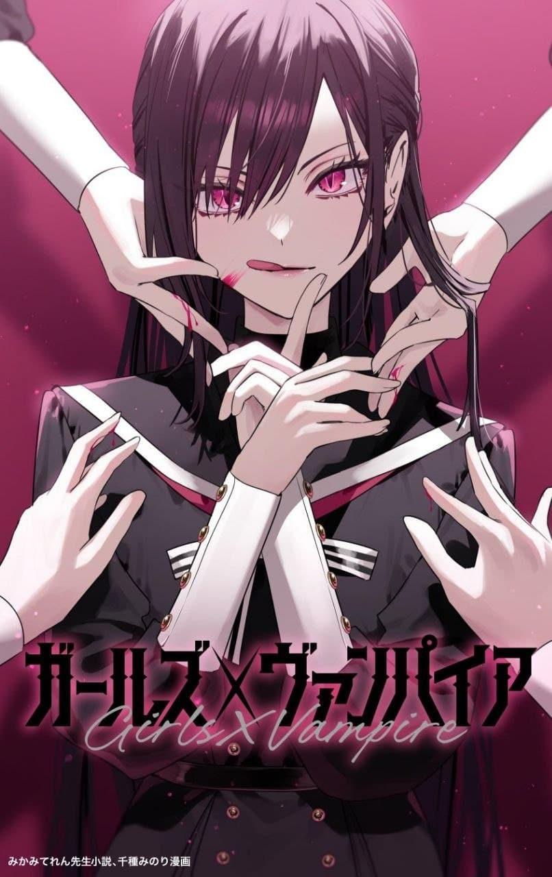 Read Girls x Vampire online free