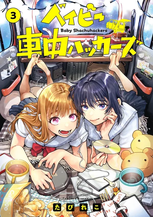Read Baby Shachuuhackers online free