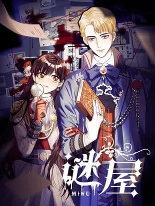 Read House of Mystery online free