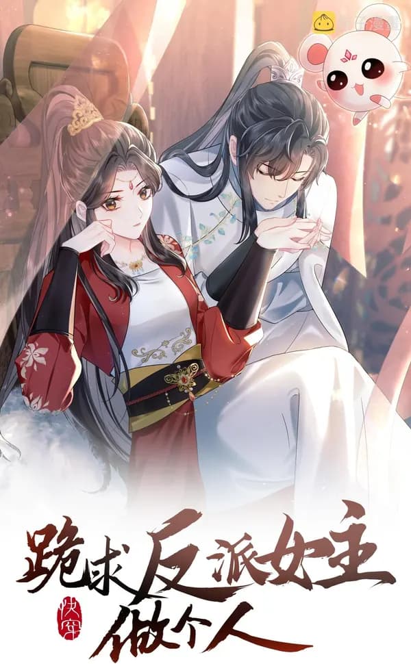 [Kuai Chuan] Gui Qiu Fanpai Nv Zhu Zuo Geren Manhua Cover
