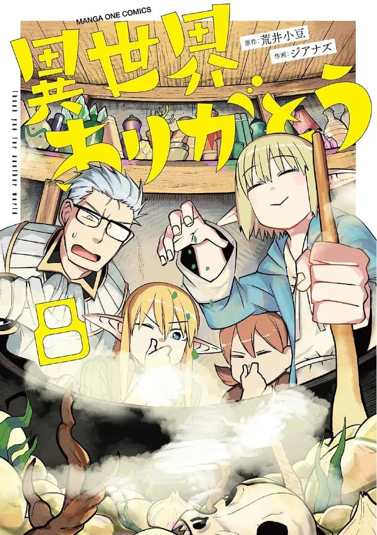Read Thank You, Isekai! online free