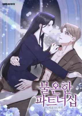 Buronhan Partnership Manhwa Cover