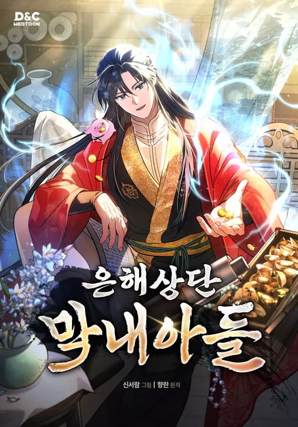 Read Eunhae Merchant Guild's Youngest Son online free