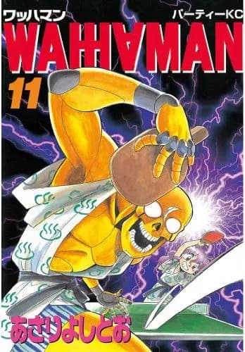 Read Wahhaman online free