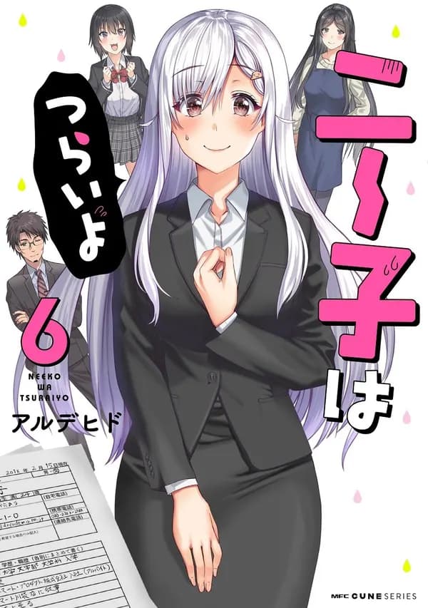 Read Neeko wa Tsurai yo online free
