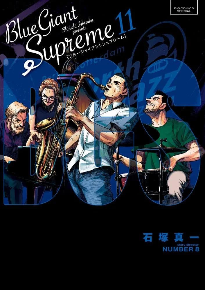 Read Blue Giant Supreme online free