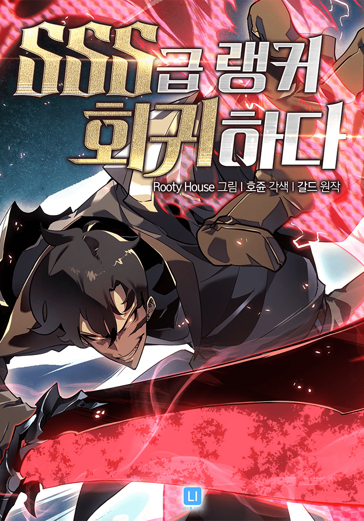 Read The SSS-Ranker Returns online free