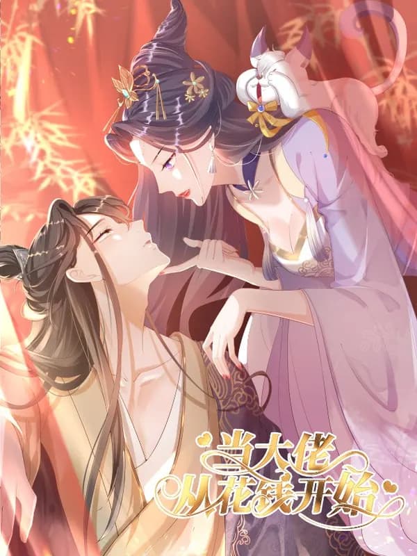 Becoming A Boss Starts With Spending Money Manhua Cover