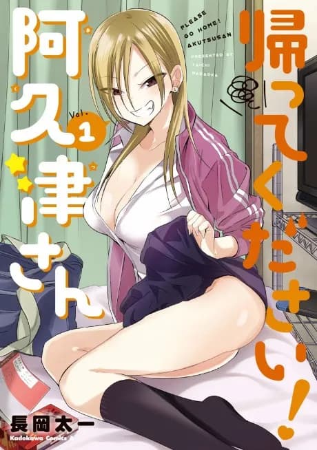 Read Please Go Home, Miss Akutsu! online free