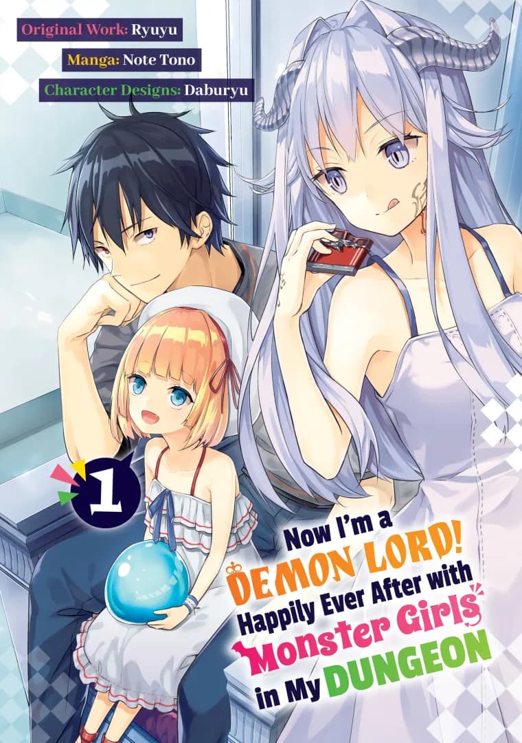Now I'm a Demon Lord! Happily Ever After with Monster Girls in My Dungeon Manga Cover