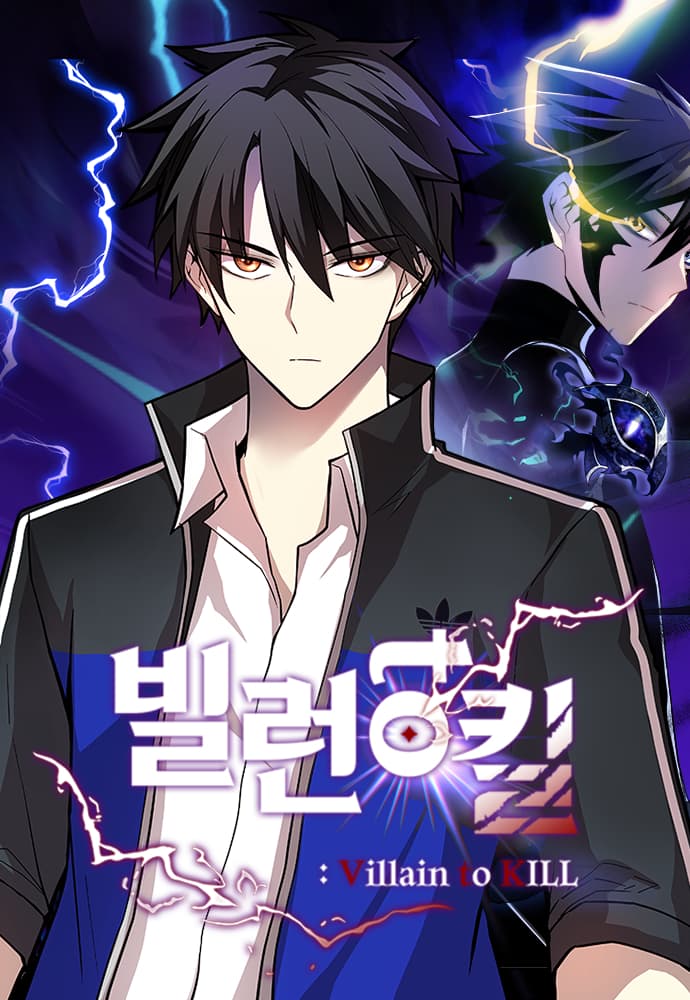 Read Villain to Kill online free