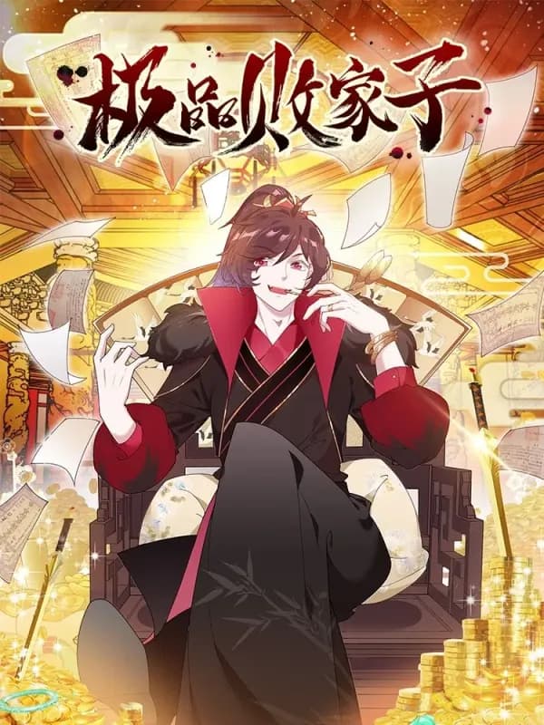 Outrageous Prodigal Manhua Cover