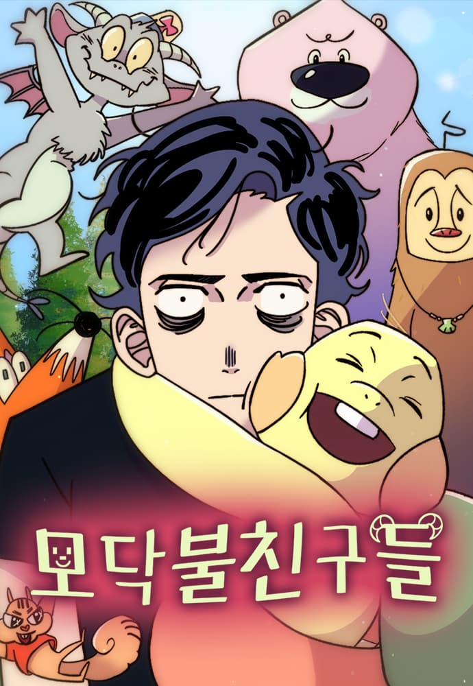 Read Campfire Friends online free