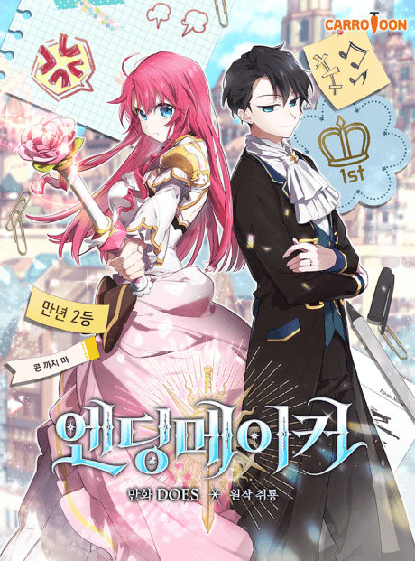 Read Ending Maker online free