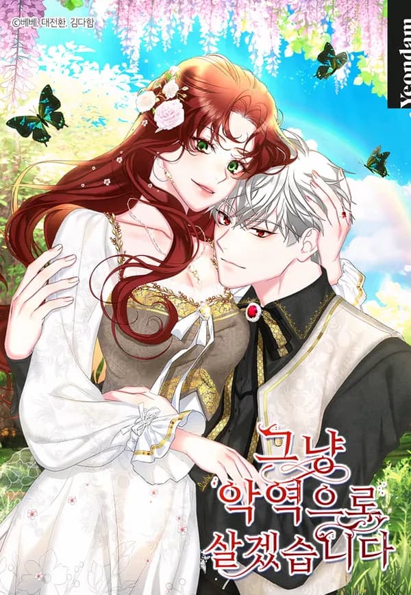 The Villainess Is Retiring Manhwa Cover