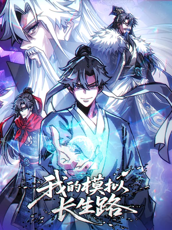 Read My Virtual Immortal Path online free