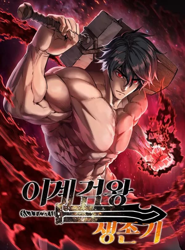 Read Latna Saga: Survival of a Sword King online free