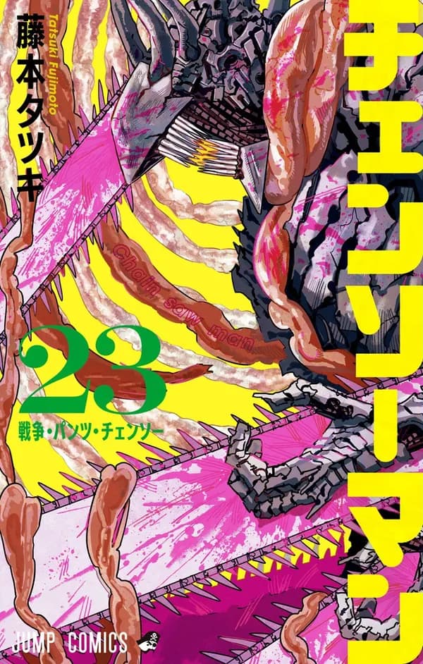 Chainsaw Man Manga Cover