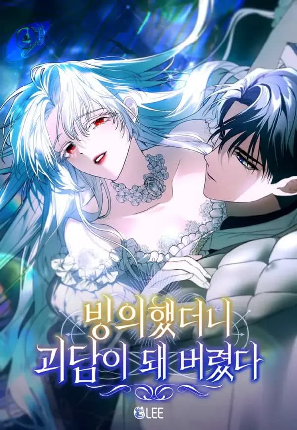 My Possession Became a Ghost Story Manhwa Cover