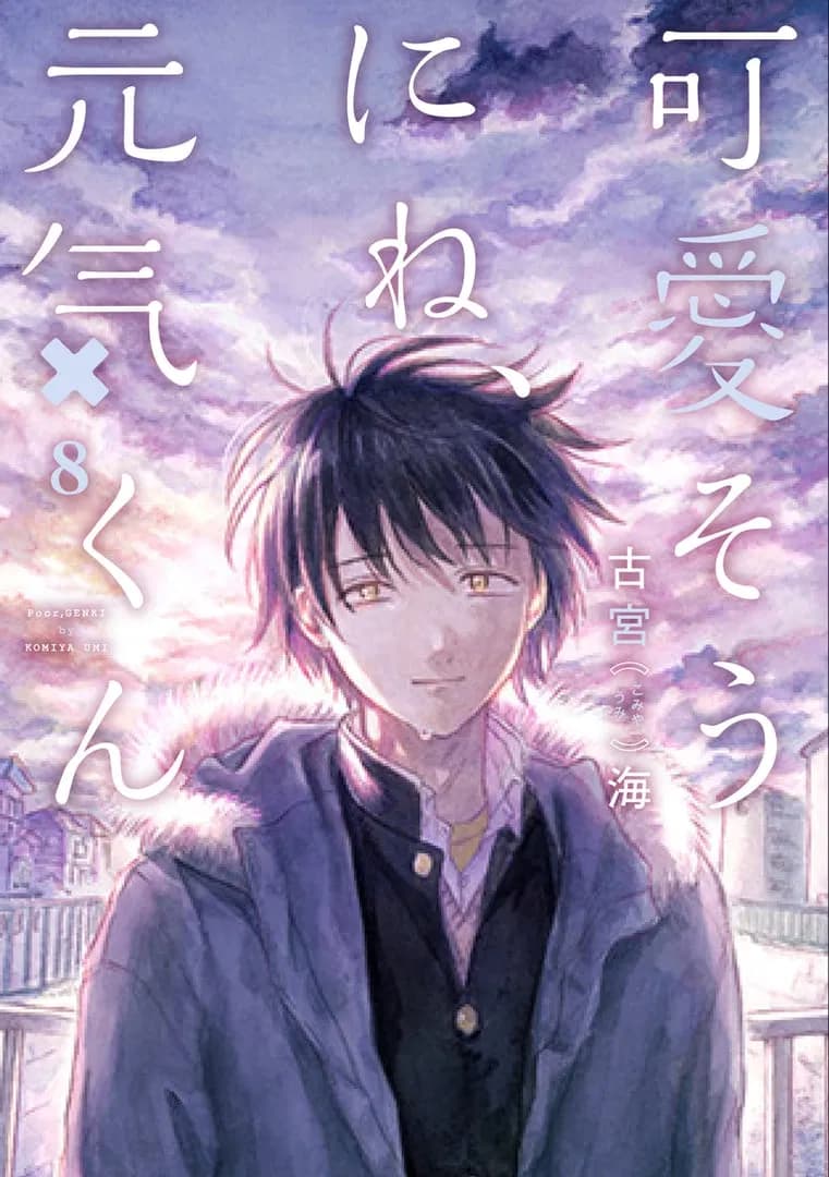 Read Poor, Genki online free