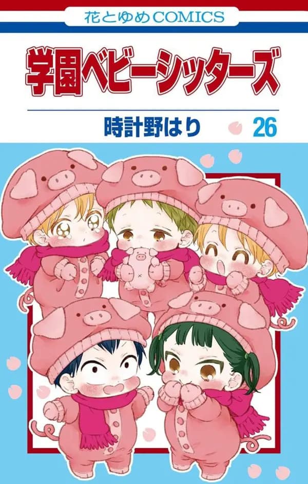 Read School Babysitters online free