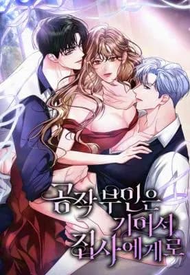 The Duchess Crawled to Her Butler Manhwa Cover
