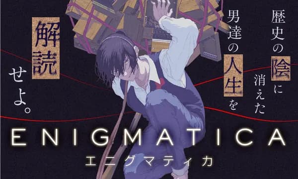 Read Enigmatica online free