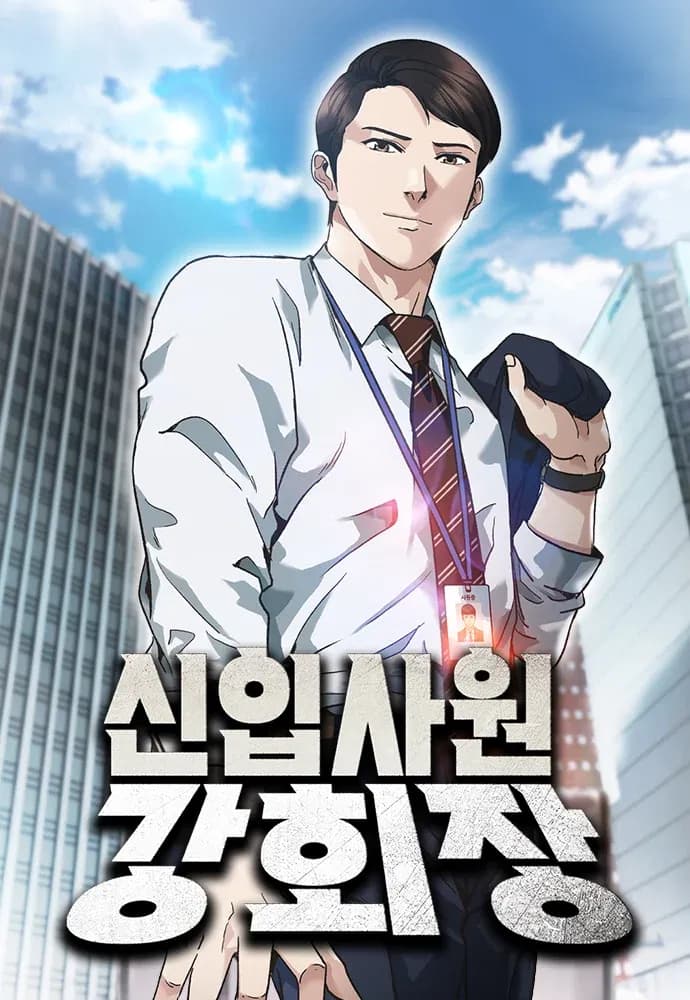 Read Reborn Rookie online free