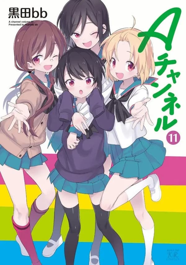 Read A-Channel online free