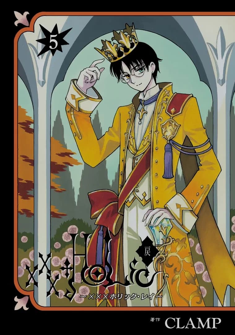 xxxHOLiC Rei Manga Cover