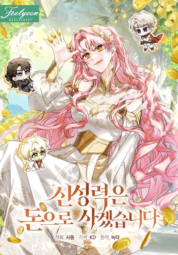 One Coin Closer to Holiness Manhwa Cover