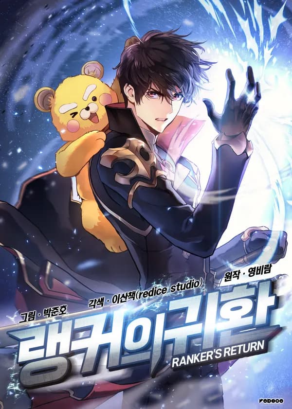 Read Ranker's Return online free